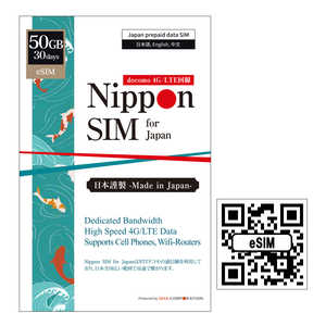 DHA Nippon eSIM for Japan 30��50GB ���{�����p �h�R����� �v���y�C�heSIM �mSMS��Ή��n DHA-SIM-303