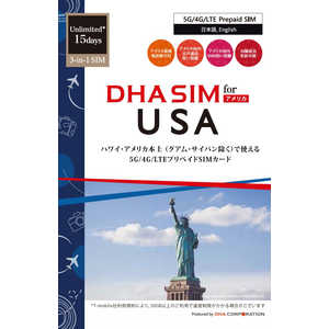 DHA SIM for USA �A�����J 15���������v���y�C�h �����f�[�^ SIM�J�[�h 5G/4G/LTE��� �m�}���`SIM / SMS�Ή��n DHA-SIM-319