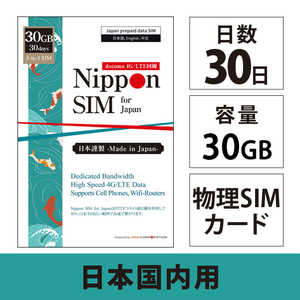DHA Nippon eSIM for Japan 30��30GB ���{�����p �h�R����� �v���y�C�h�f�[�^SIM�J�[�h �m�}���`SIM / SMS��Ή��n DHA-SIM-320