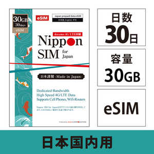 DHA Nippon eSIM for Japan 30��30GB ���{�����p �h�R����� �v���y�C�heSIM �mSMS��Ή��n DHA-SIM-321