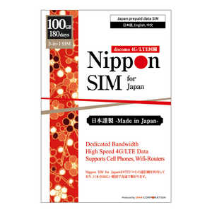 DHA Nippon SIM for Japan �W���� 180�� 100GB ���{�����p�v���y�C�h�f�[�^SIM�J�[�h�m�}���`SIM�n DHA-SIM-322