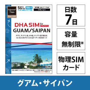 DHA SIM �O�A���p5G��� 7�������� DHA-SIM-372