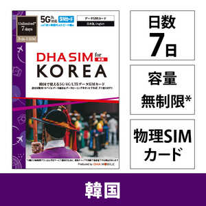 DHA SIM �؍��p5G��� 7�������� DHA-SIM-376