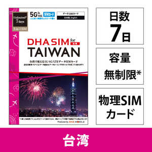 DHA SIM ��p�p5G��� 7�������� DHA-SIM-378