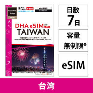DHA eSIM ��p�p5G��� 7�������� DHA-SIM-379