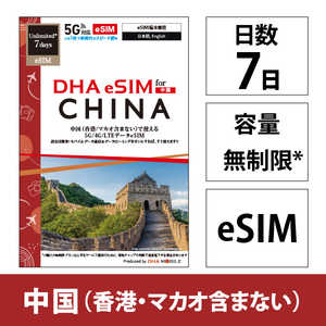 DHA eSIM �����p5G��� 7�������� DHA-SIM-381