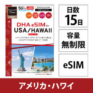 DHA eSIM USA�p 5G��� 15�������� DHA-SIM-403