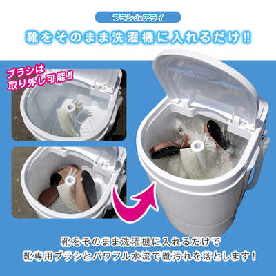 ダイアモンドヘッド ROOMMATE 洗いブラシ付きポータブル洗濯機