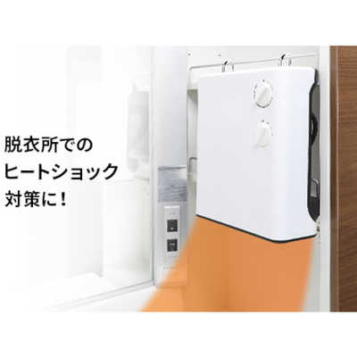 あったかセット【おまけ付】7枚フィンオイルヒーター& 2Style壁掛けヒーター ROOMMATEあったかセット【おまけ付】7枚フィンオイルヒーター[RM