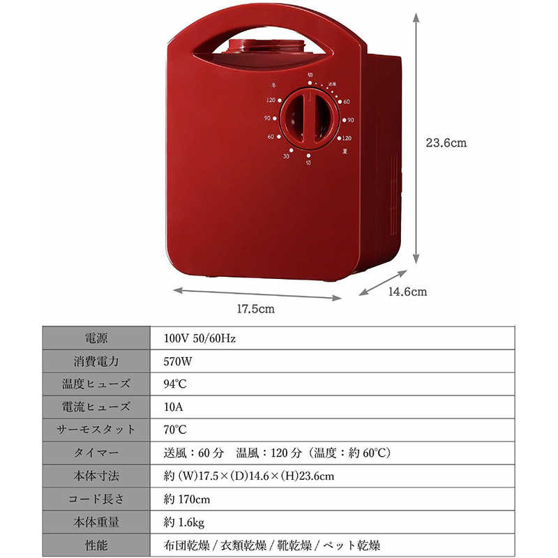 ダイアモンドヘッド ダイアモンドヘッド ROOMMATE 多機能スタイル布団乾燥機 RM-98H ROOMMATE(ルｰムメイト) RM-98H ROOMMATE(ルｰムメイト)