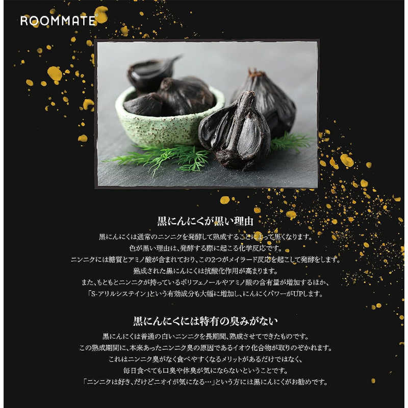 ダイアモンドヘッド ダイアモンドヘッド 黒にんにく発酵器 ROOMMATE  RM-AZ1000H-BK RM-AZ1000H-BK