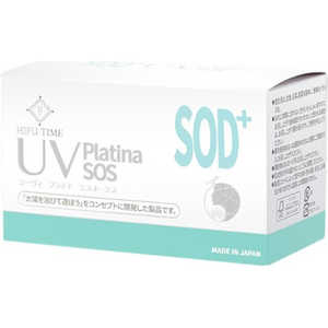 エキワ ヒフタイム UV Platina SOS 900mg×15粒 HIFU TIME エキワ ヒフタイム UV Platina SOS 900mg×15粒 HIFU TIME