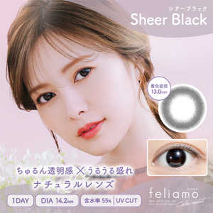 Pia (度あり/-6.50) フェリアモ ワンデー シアーブラック(BC8.6 / PWR-6.50 / DIA14.2)(10枚入) カラコン Pia (度あり/-6.50) フェリアモ ワンデー シアーブラック(BC8.6 / PWR-6.50 / DIA14.2)(10枚入) カラコン