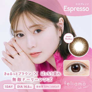 Pia (度あり/-3.25) フェリアモ ワンデー エスプレッソ(BC8.6 / PWR-3.25 / DIA14.5)(10枚入) カラコン Pia (度あり/-3.25) フェリアモ ワンデー エスプレッソ(BC8.6 / PWR-3.25 / DIA14.5)(10枚入) カラコン