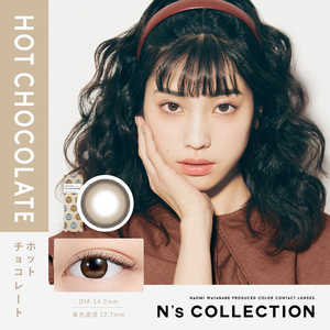 Pia (度あり/-9.50) エヌズコレクション ホットチョコレート(BC8.6 / PWR-9.50 / DIA14.2)(10枚入) カラコン Pia (度あり/-9.50) エヌズコレクション ホットチョコレート(BC8.6 / PWR-9.50 / DIA14.2)(10枚入) カラコン