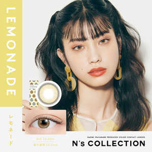Pia (度あり/-1.25) エヌズコレクション レモネード(BC8.6 / PWR-1.25 / DIA14.2)(10枚入) カラコン Pia (度あり/-1.25) エヌズコレクション レモネード(BC8.6 / PWR-1.25 / DIA14.2)(10枚入) カラコン