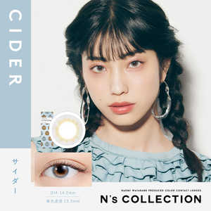 Pia (度あり/-4.75) エヌズコレクション サイダー(BC8.6 / PWR-4.75 / DIA14.2)(10枚入) カラコン Pia (度あり/-4.75) エヌズコレクション サイダー(BC8.6 / PWR-4.75 / DIA14.2)(10枚入) カラコン
