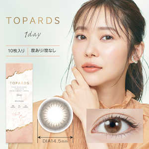 Pia (度あり/-4.00) トパーズ ワンデー オパール(BC8.6 / PWR-4.00 / DIA14.5)(10枚入) カラコン Pia (度あり/-4.00) トパーズ ワンデー オパール(BC8.6 / PWR-4.00 / DIA14.5)(10枚入) カラコン