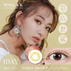 Pia (度なし/±0.00) モラク ワンデー コーラルブラウン(BC8.6 / PWR±0.00 / DIA14.2)(10枚入) カラコン Pia (度なし/±0.00) モラク ワンデー コーラルブラウン(BC8.6 / PWR±0.00 / DIA14.2)(10枚入) カラコン