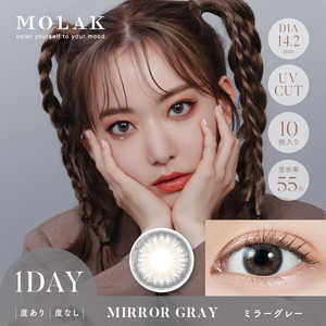 Pia (度あり/-2.00) モラク ワンデー ミラーグレー(BC8.6 / PWR-2.00 / DIA14.2)(10枚入) カラコン Pia (度あり/-2.00) モラク ワンデー ミラーグレー(BC8.6 / PWR-2.00 / DIA14.2)(10枚入) カラコン