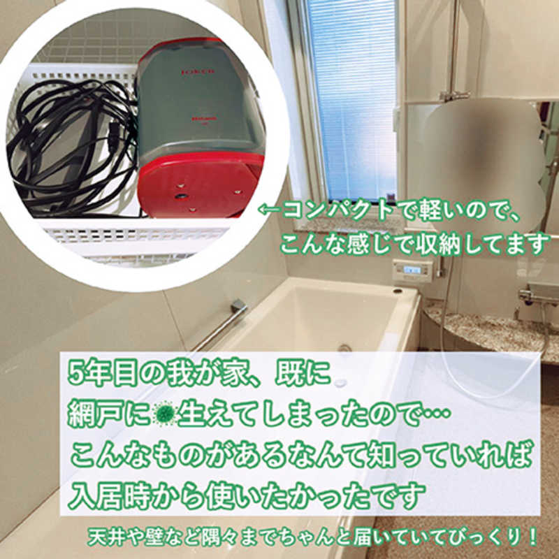 ハタノ製作所 ハタノ製作所 浴室洗浄機ジョーカー JOKER JKR1 JKR1