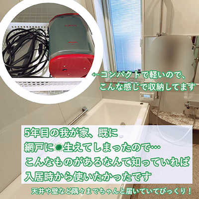 ハタノ製作所JOKER ハタノ製作所 浴室洗浄機ジョーカー JOKER JKR1 の通販