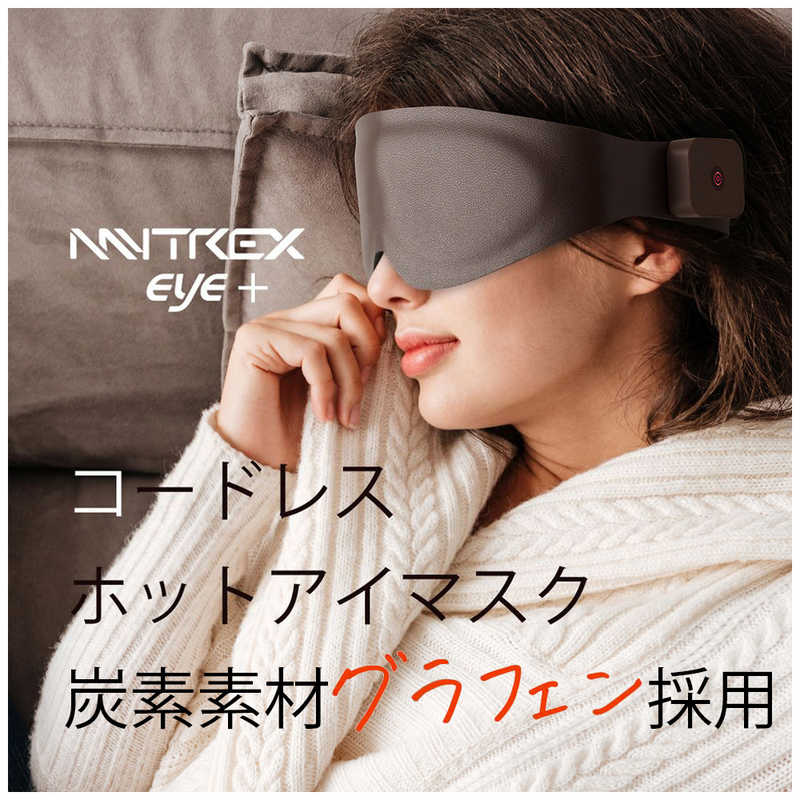MYTREX MYTREX アイマスク MYTREX eye+(アイ プラス) MTE2001 MTE2001