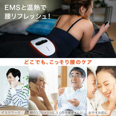 MYTREX EMS HEAT STRETCH マイトレックス 腰ストレッチャー MYTREX EMS HEAT STRETCH マイトレックス 腰ストレッチャー