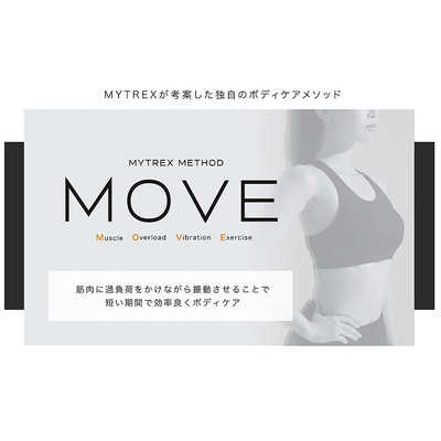 MYTREX 振動マシン W FIT PRO ダブルフィットプロ MYTREX マイ