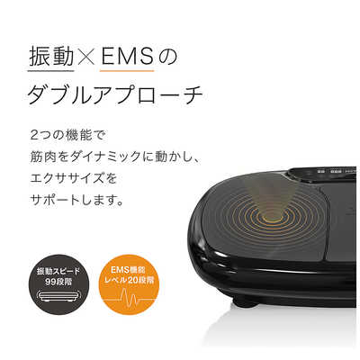 MYTREX 振動マシン W FIT PRO ダブルフィットプロ MYTREX マイ