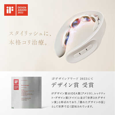 MYTREX 家庭用低周波治療器 DR. HEAT NECK マイトレックス ドクター 