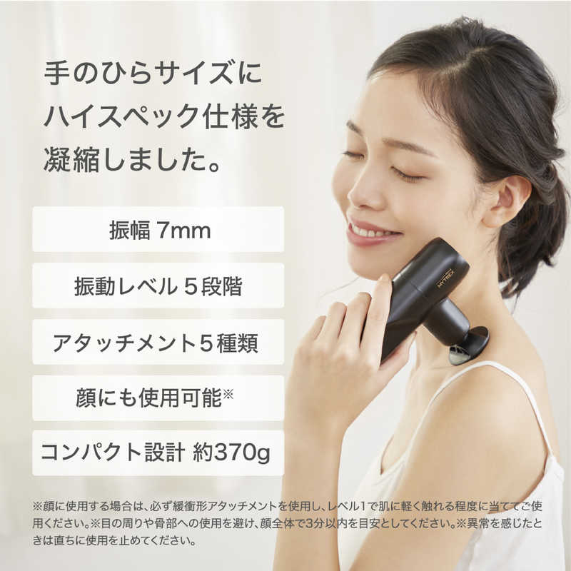 MYTREX トータルボディケア マイトレックス リバイブミニ MYTREX REBIVE MINI ブラック MT/BY-RBM20B の通販 |  カテゴリ：美容家電・健康家電 | MYTREX | MYTREX 家電通販のコジマネット - 全品代引き手数料無料