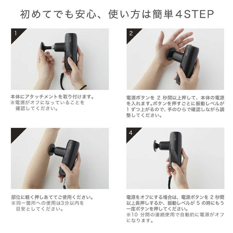 MYTREX トータルボディケア マイトレックス リバイブミニ MYTREX 