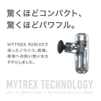 MYTREX トータルボディケア マイトレックス リバイブミニ MYTREX