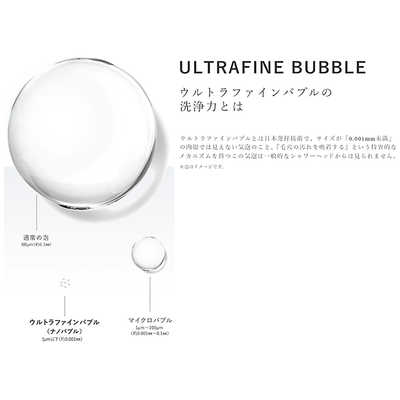 美品】MYTREX HIHO FINE BUBBLE MT-HFB21SL