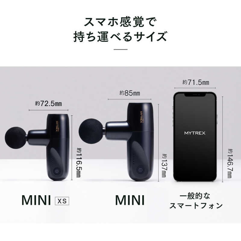 MYTREX MYTREX コンパクトハンディガン マイトレックス リバイブミニXS MYTREX REBIVE MINI XS MTRMXS21Bブラック MTRMXS21Bブラック