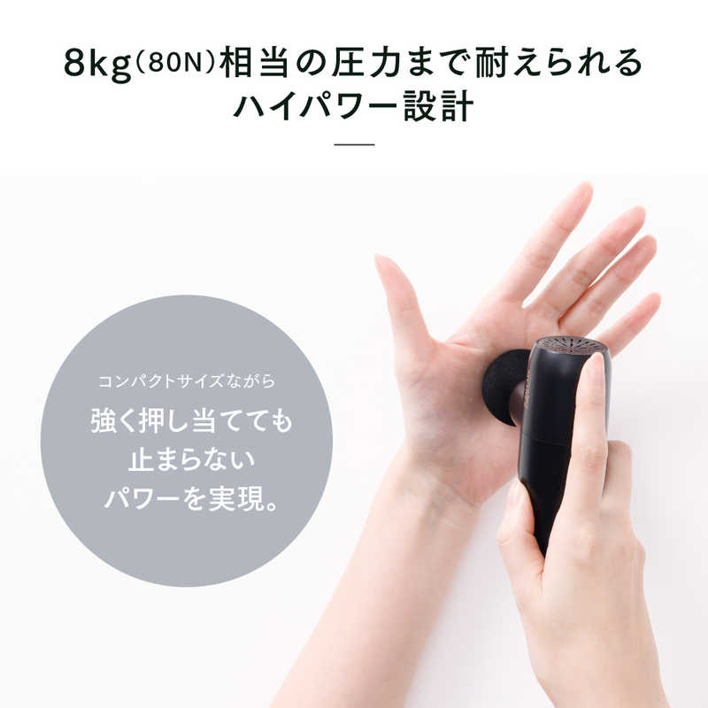 MYTREX コンパクトハンディガン マイトレックス リバイブミニXS MYTREX REBIVE MINI XS MTRMXS21B の通販 |  カテゴリ：美容家電・健康家電 | MYTREX 家電通販のコジマネット - 全品代引き手数料無料