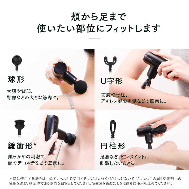 MYTREX MYTREX コンパクトハンディガン マイトレックス リバイブミニXS MYTREX REBIVE MINI XS MT-RMXS21B MT-RMXS21B