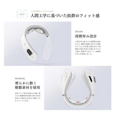 MYTREX 低周波治療器 EMSヒートネック MYTREX EMS HEAT NECK MT