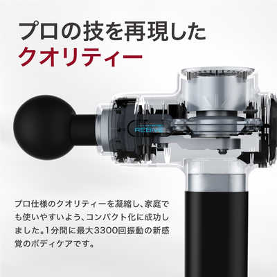 MYTREX マッサージガン MYTREX REBIVE MT-RBV22G の通販