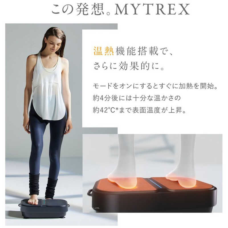MYTREX MYTREX マイトレックス 振動マシン W FIT ACTIVE ダブルフィットアクティブ MT-WFA22B MT-WFA22B