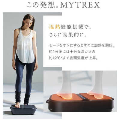 MYTREX マイトレックス 振動マシン W FIT ACTIVE ダブルフィット 