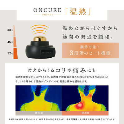 MYTREX 温灸器 オンキュア ONC22 MYTREX ONCURE MTONC22B の通販