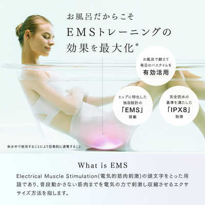 MYTREX EMS ヒップトレーニング AQUA LIFT マイトレックス