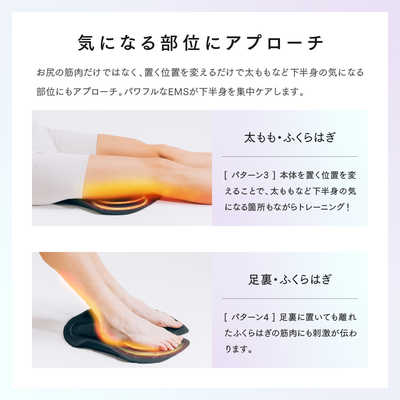 MYTREX EMS ヒップトレーニング AQUA LIFT マイトレックス