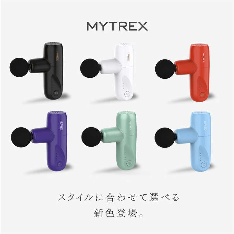 MYTREX MYTREX コンパクトハンディガン マイトレックス リバイブミニXS MYTREX REBIVE MINI XS MT-RMXS21Wホワイト MT-RMXS21Wホワイト