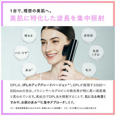 MYTREX 家庭用脱毛器 光美容器 MYTREX MiRAY マイトレックス ミライ MT