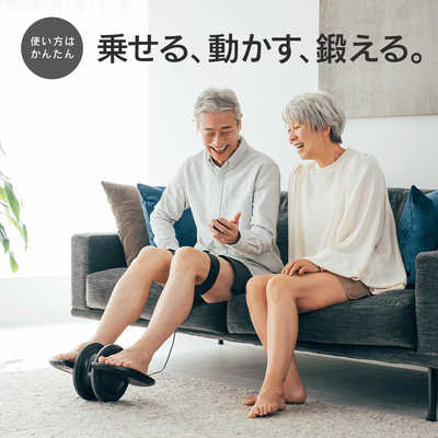 MYTREX EMSフォームローラー ELEXA FOOT マイトレックス