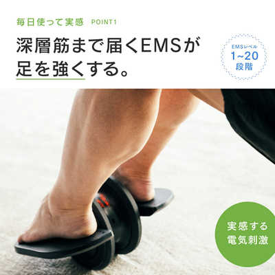 MYTREX EMSフォームローラー ELEXA FOOT マイトレックス