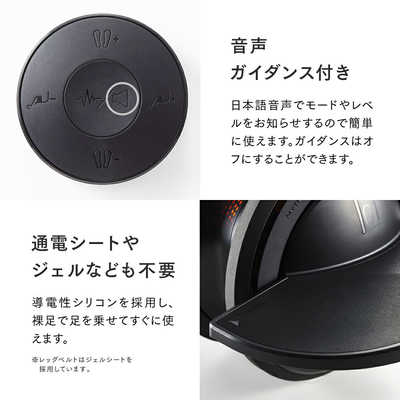 MYTREX EMSフォームローラー ELEXA FOOT マイトレックス 